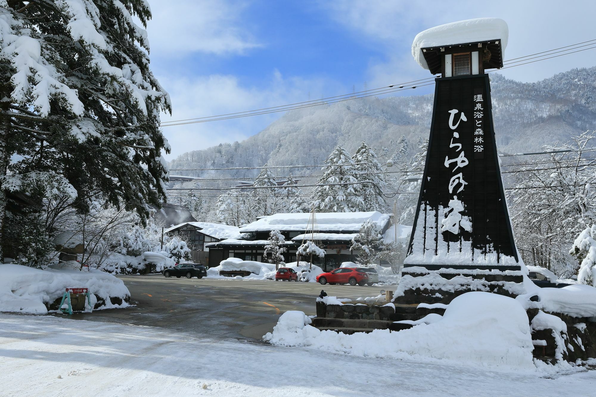 Hotel Hirayunomori Takayama  Zewnętrze zdjęcie